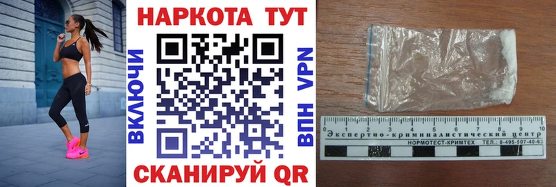 Как найти закладки Тосно kraken рабочий сайт  Alpha-PVP  Меф мяу мяу  Кокаин  ГАШ  АМФ 