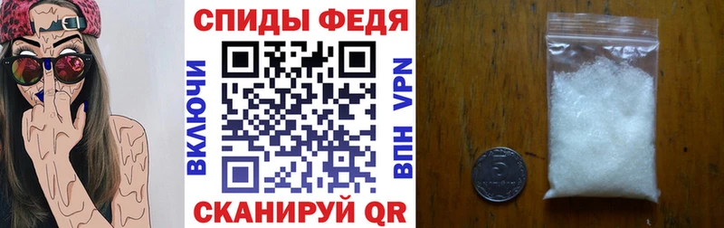 закладка  Тосно  Amphetamine VHQ 