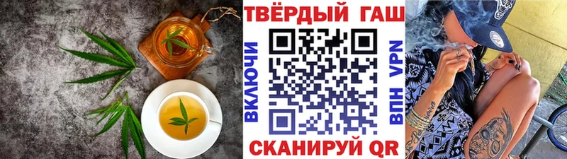 Печенье с ТГК конопля  что такое наркотик  Тосно 