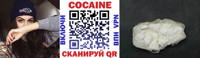 Cocaine Fish Scale  где продают   Тосно 