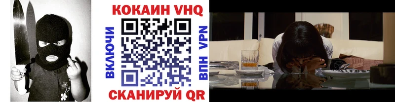 КОКАИН Эквадор Тосно