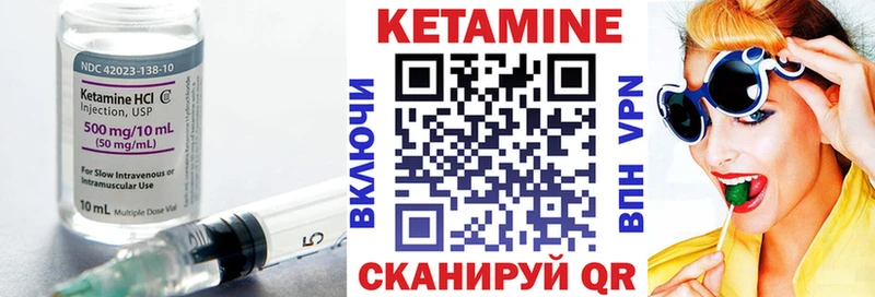КЕТАМИН VHQ  мега tor  Тосно 