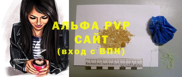 амфетамин Бронницы