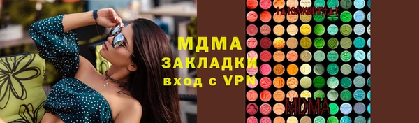 бошки Богданович