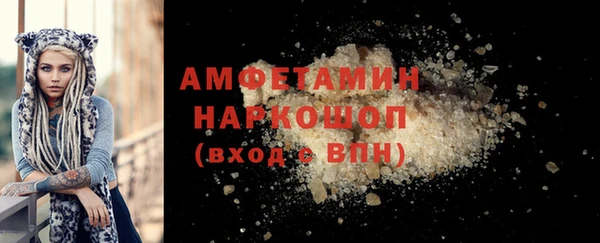 бошки Богданович