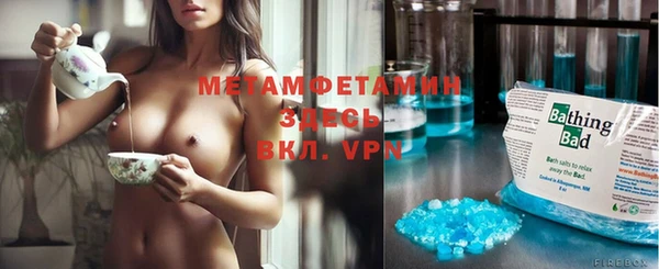 MDMA Богородицк