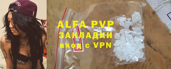 амфетамин Бронницы