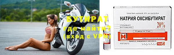 кокс Бородино