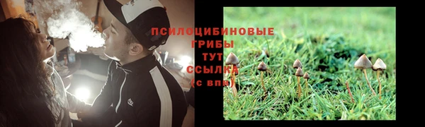 амфетамин Бронницы