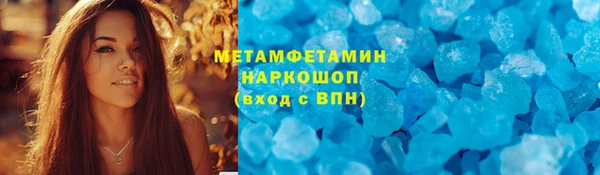 амфетамин Бронницы