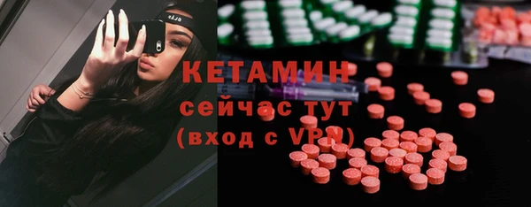 метадон Бугульма