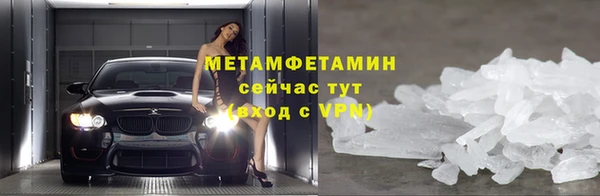 метадон Бугульма