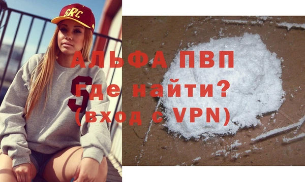 кокаин колумбия Богородск