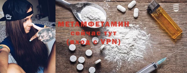 кокаин колумбия Богородск