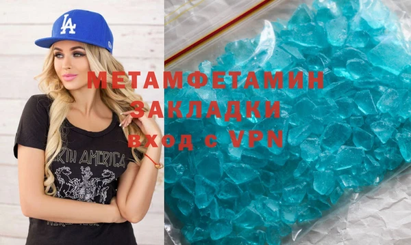 метадон Бугульма