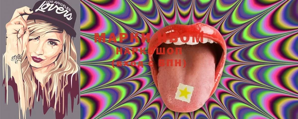 MDMA Богородицк
