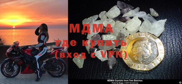 кокаин колумбия Богородск