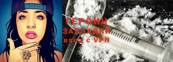 кокаин колумбия Богородск