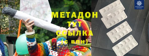 амфетамин Бронницы