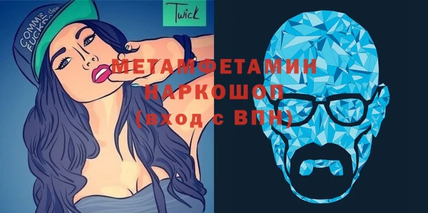 кокаин колумбия Богородск