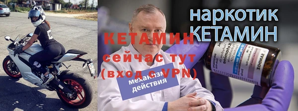 MDMA Богородицк