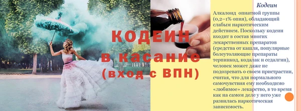 кокаин колумбия Богородск