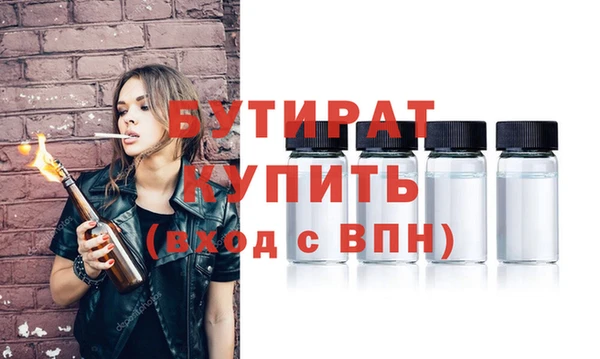 бошки Богданович