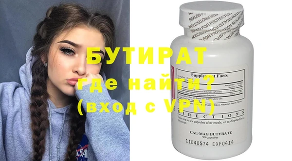 бошки Богданович