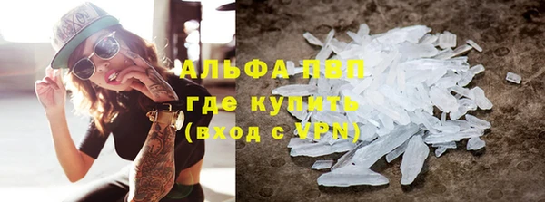 кокс Бородино