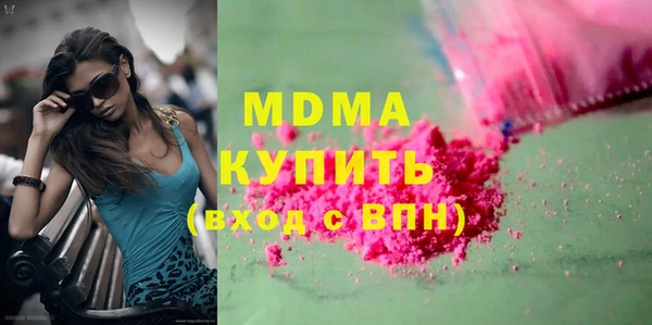 MDMA Богородицк