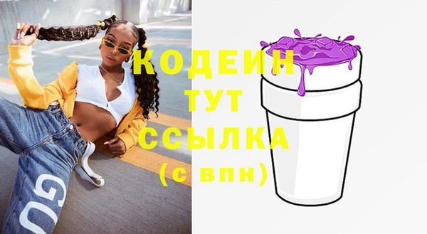 кокс Бородино