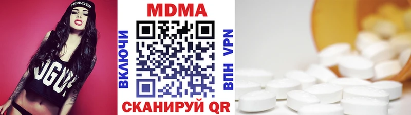 МДМА кристаллы  Тосно 