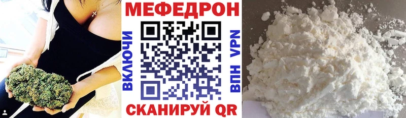 МЕФ mephedrone  Тосно 