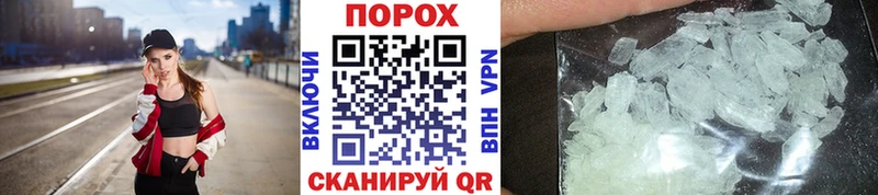 Первитин мет  мега онион  Тосно 
