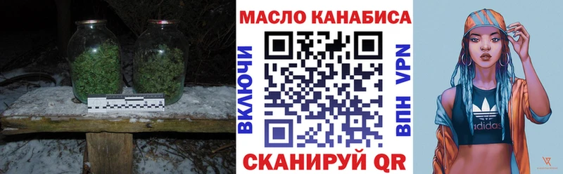 где найти   Тосно  Дистиллят ТГК гашишное масло 
